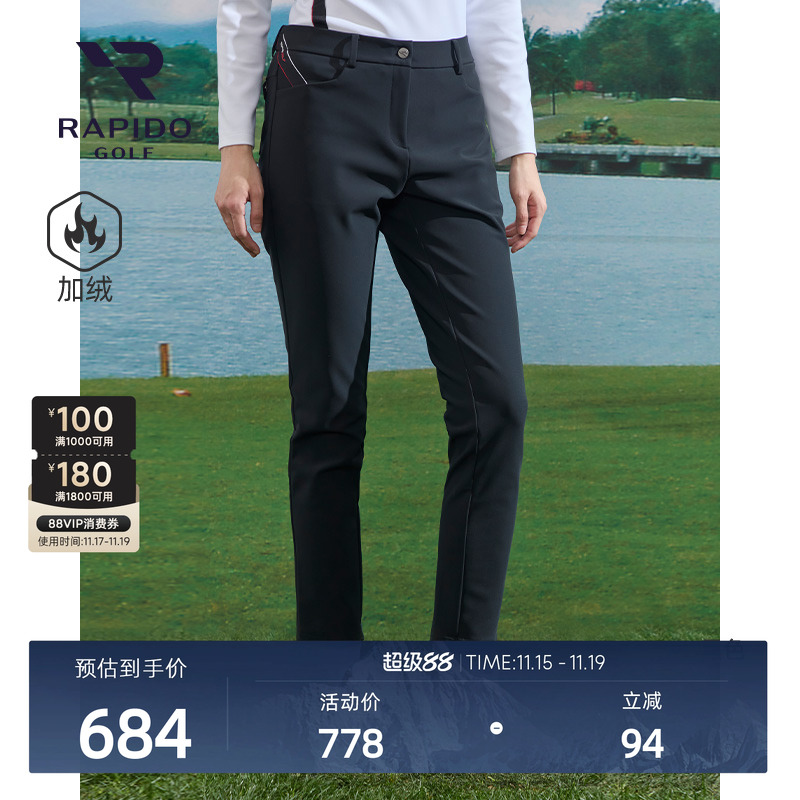 RAPIDO雳霹道加绒休闲长裤