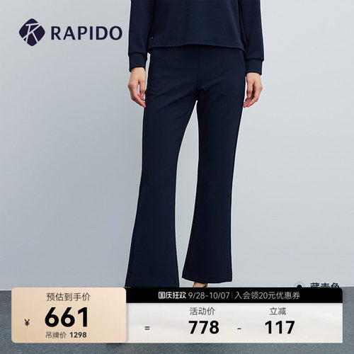 RAPIDO雳霹道女士休闲微喇长裤