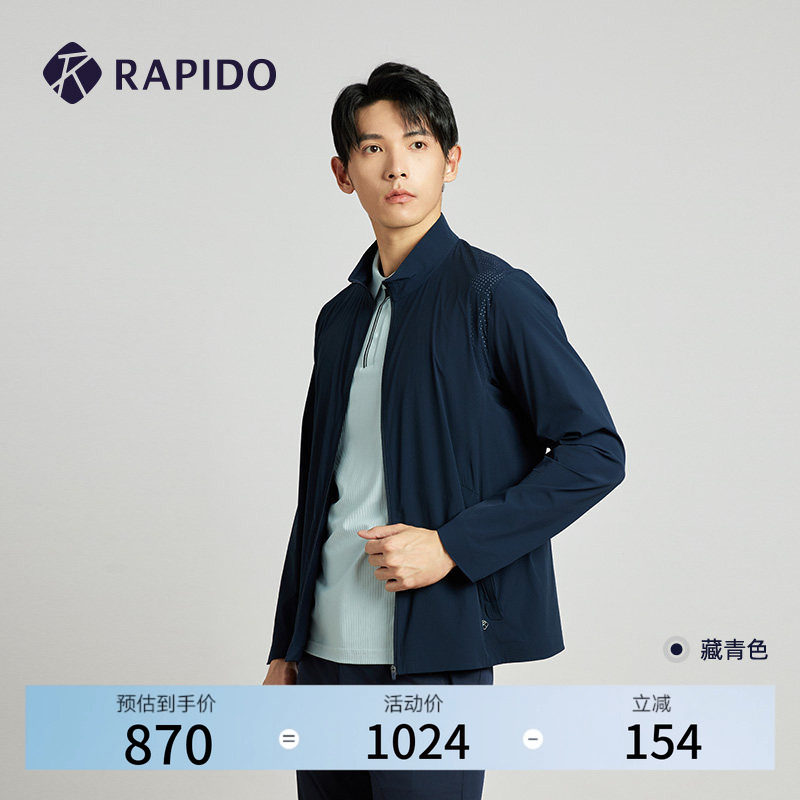 RAPIDO雳霹道春夏男士R-LINE商务运动休闲通勤轻薄立领夹克外套