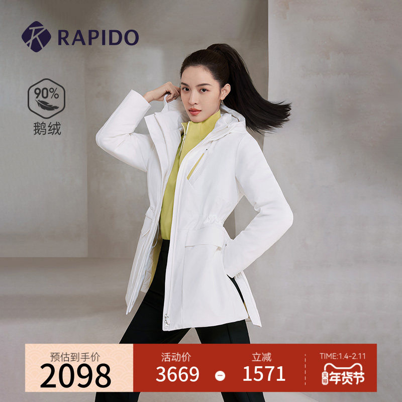 【新品】RAPIDO雳霹道2025年冬季女士运动休闲中长羽绒服90%鹅绒,运动服/休闲服装,运动羽绒服,淘宝优惠券,粉丝福利购,淘宝优惠卷