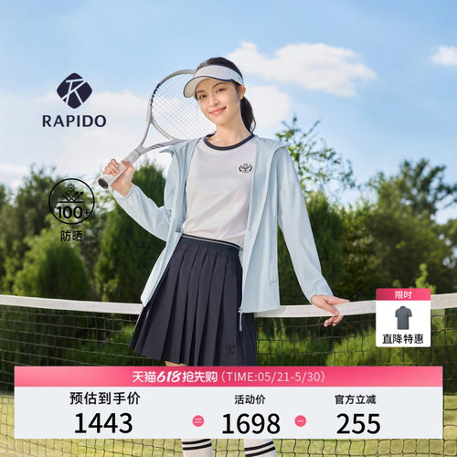 【钟楚曦同款】【新品】RAPIDO睿必度26春夏女通勤防晒夹克雳霹道