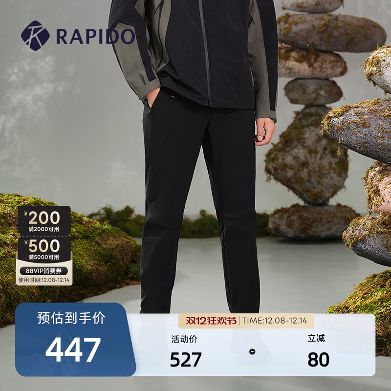 RAPIDO雳霹道男士H型长裤