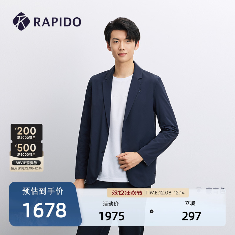 RAPIDO雳霹道男士轻薄西装夹克