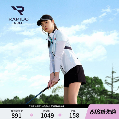 RAPIDO雳霹道女士轻薄夹克外套
