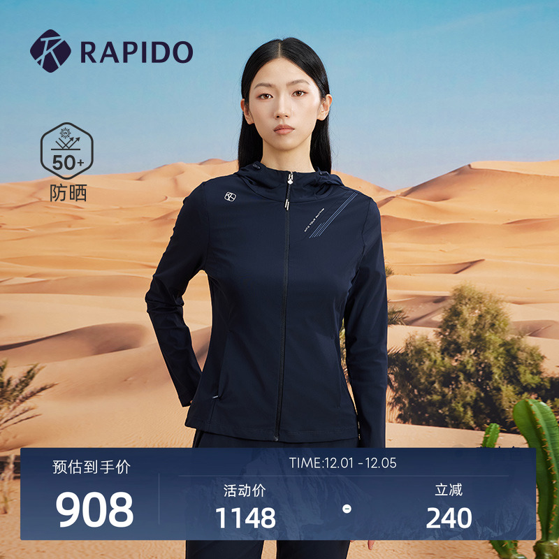 RAPIDO雳霹道女士针织外套