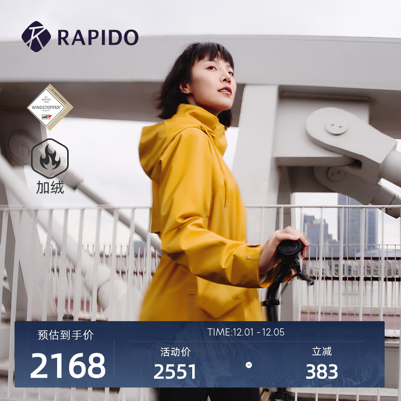 女中长款防泼水防风无氟夹克外套