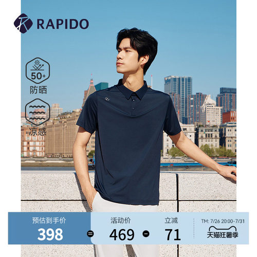 RAPIDO雳霹道短袖POLO衫