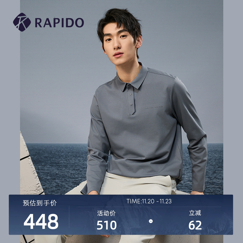 Rapido2024年新款男士POLO衫