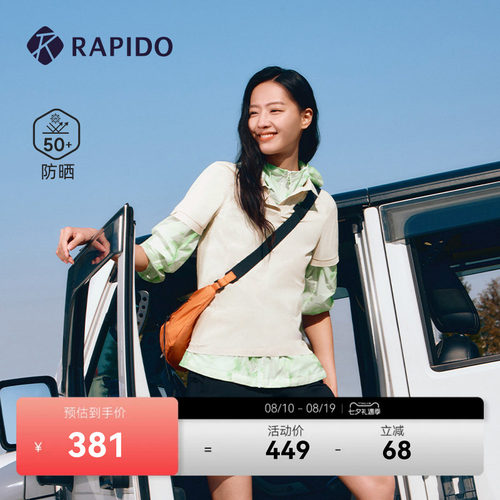 RAPIDO雳霹道女士运动短袖POLO衫