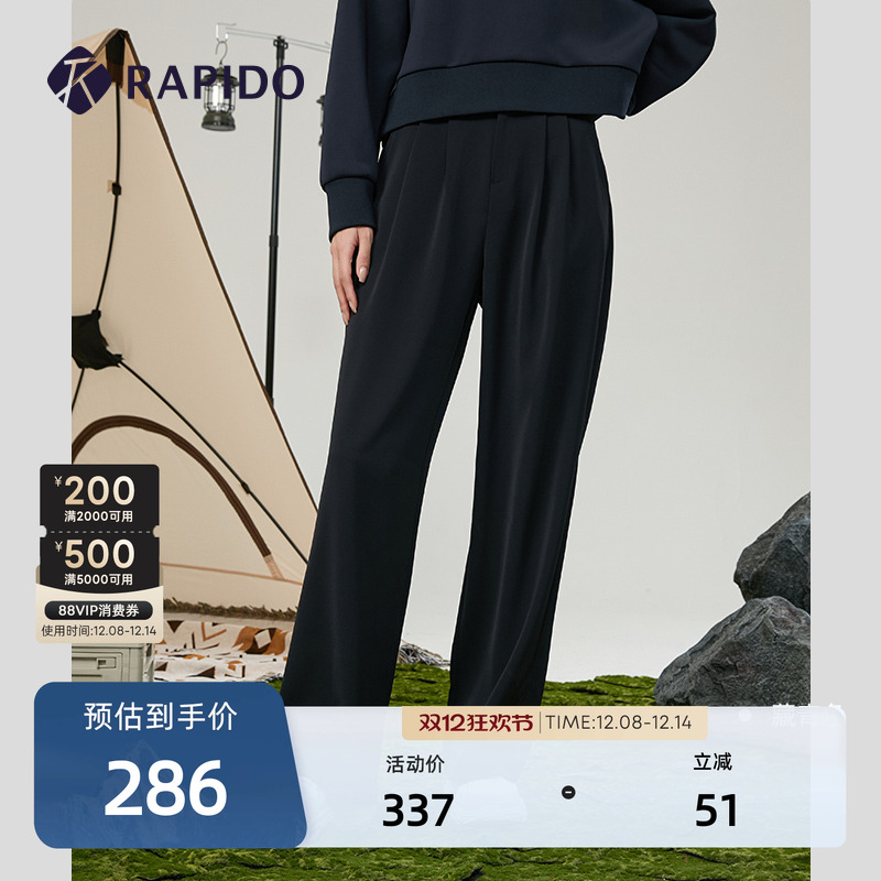 Rapido女子刺绣印花长裤