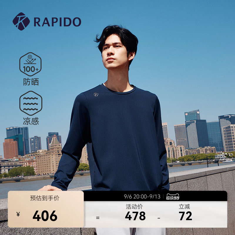 RAPIDO雳霹道春夏男士商务运动休闲通勤UPF100+凉感圆领长袖T恤