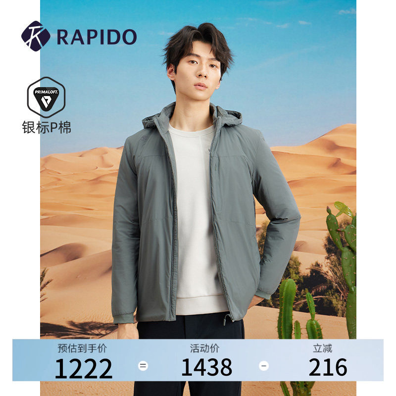RAPIDO雳霹道男士O系列户外休闲银标P棉连帽棉服