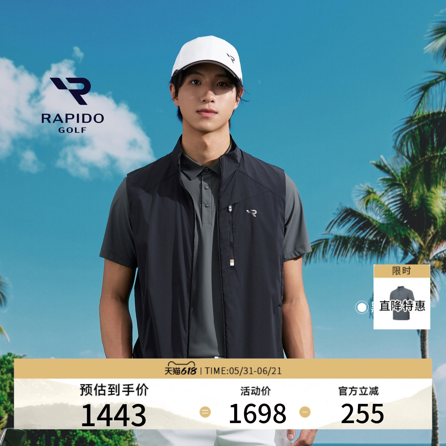 男士GOLF立领无袖时尚舒适马甲