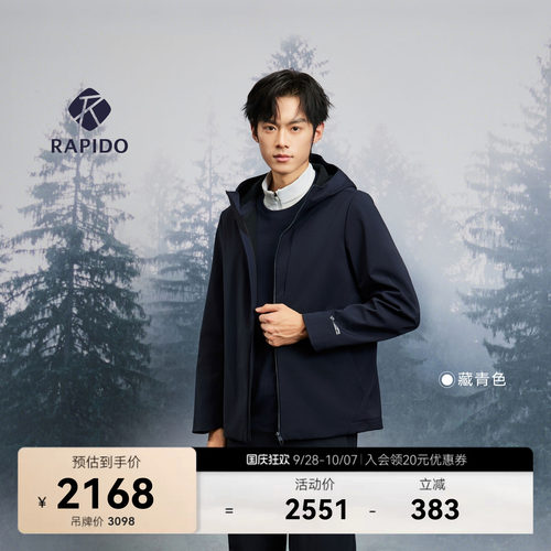 O系列男士时尚休闲舒适加绒夹克