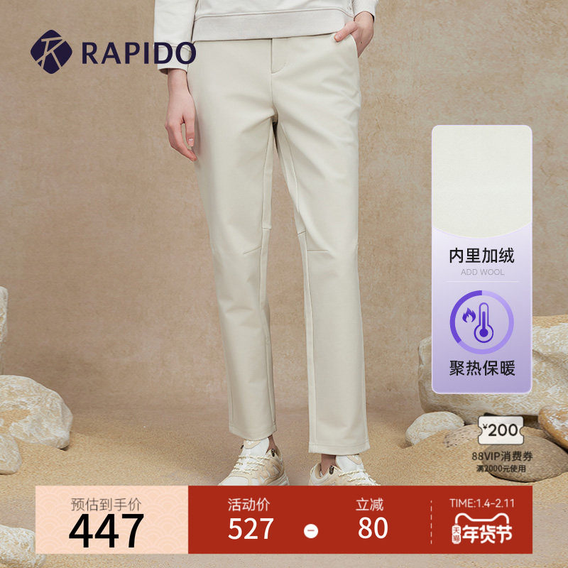 【加绒】RAPIDO雳霹道  秋冬女士O系列户外运动休闲日常直筒长裤,运动服/休闲服装,运动长裤,淘宝优惠券,粉丝福利购,淘宝优惠卷