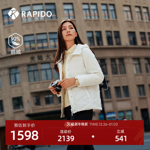 RAPIDO雳霹道2025年秋冬女士O系列休闲轻薄90%鹅绒羽绒服 新品