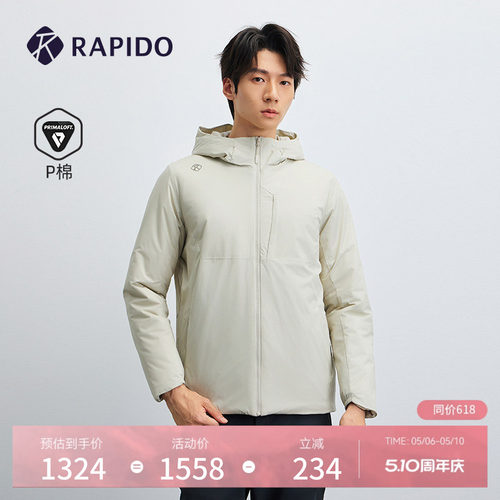 男士O系列运动时尚简约休闲棉服
