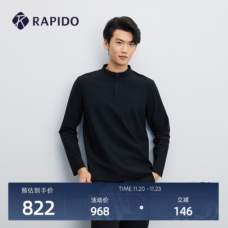 男士亨利领圆领日常长袖内搭T恤