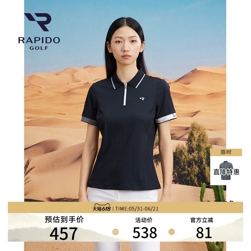 RAPIDO雳霹道女士GOLF运动休闲高球商务通勤日常轻薄短袖POLO衫
