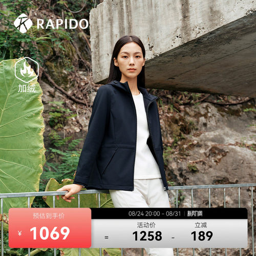 RAPIDO雳霹道女士薄绒夹克外套