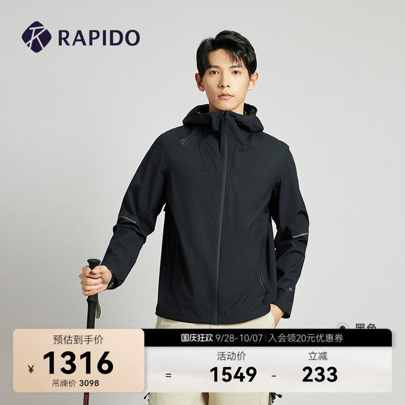 RAPIDO雳霹道男士轻量夹克外套图片