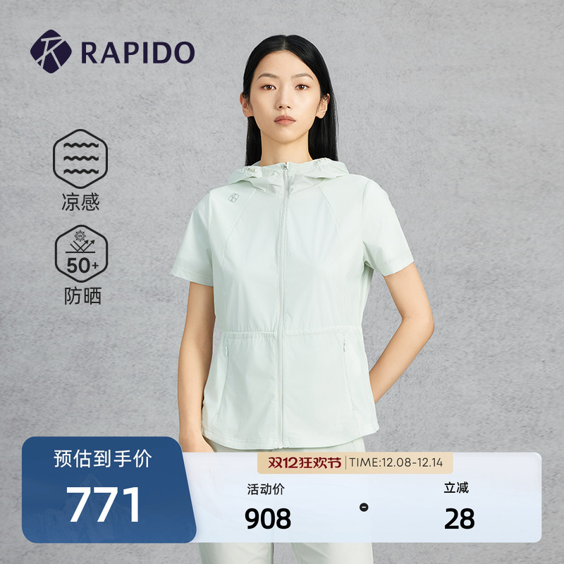 RAPIDO雳霹道女士连帽开衫短袖