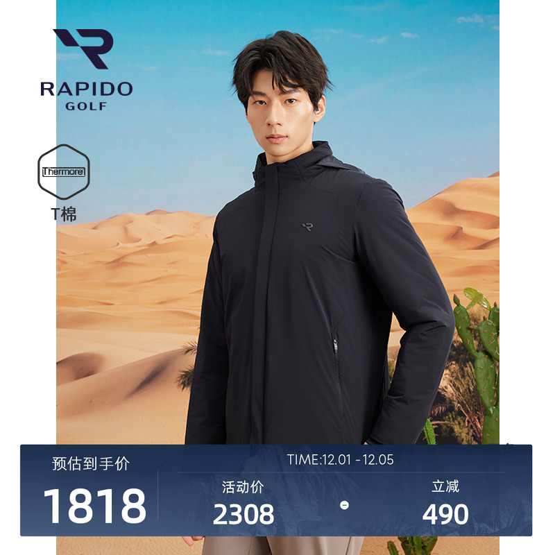 RAPIDO雳霹道男士休闲连帽棉服
