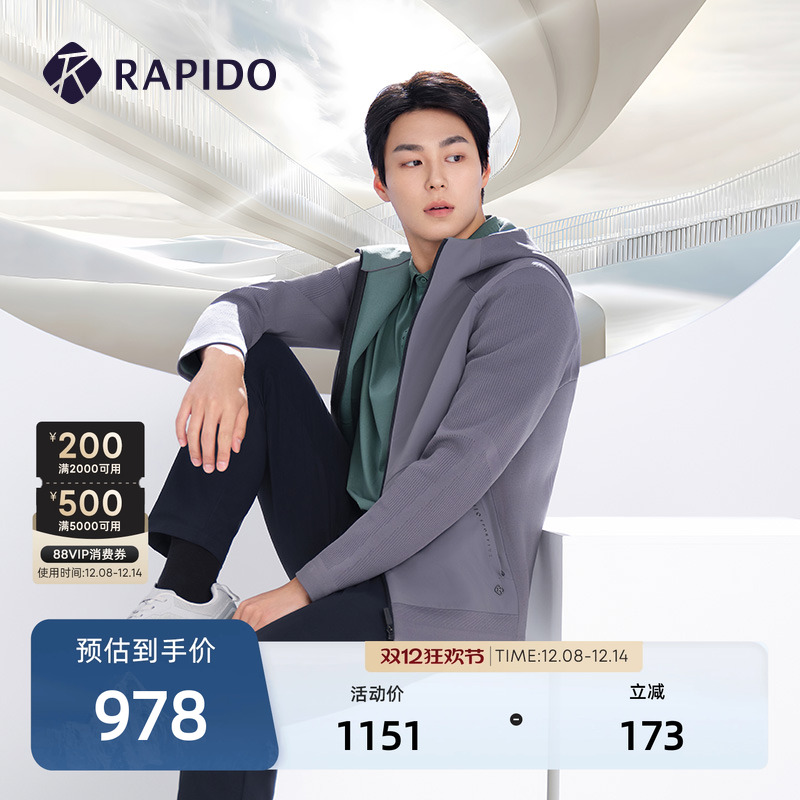 RAPIDO雳霹道连帽毛衫夹克