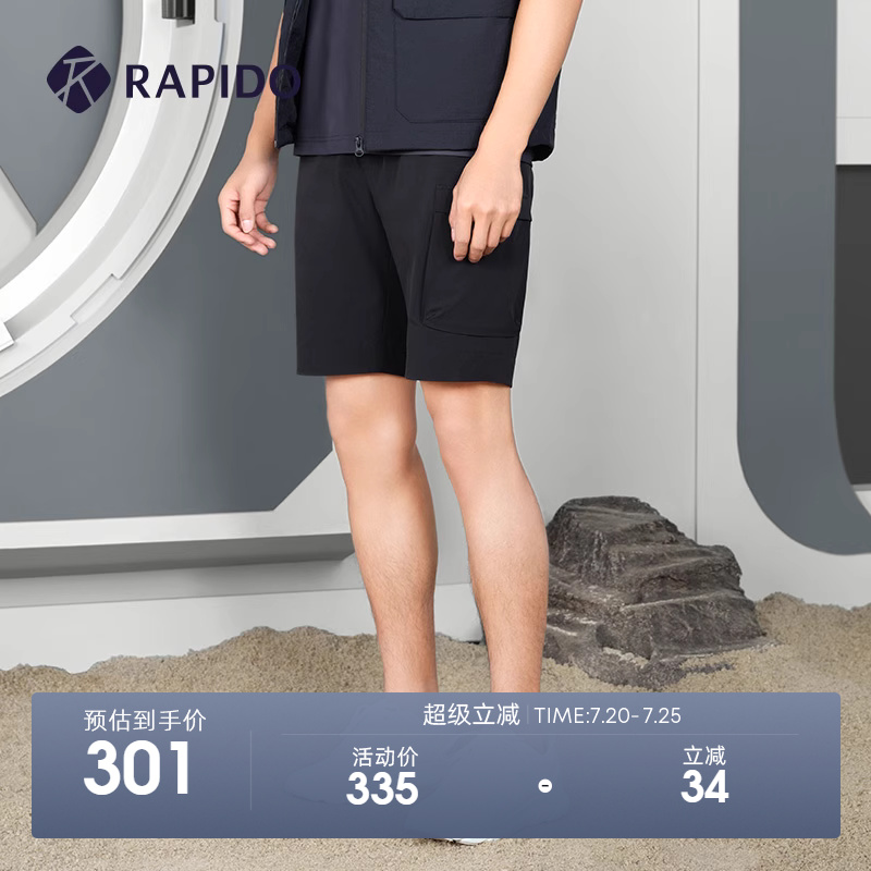RAPIDO雳霹道夏季男装工装短裤