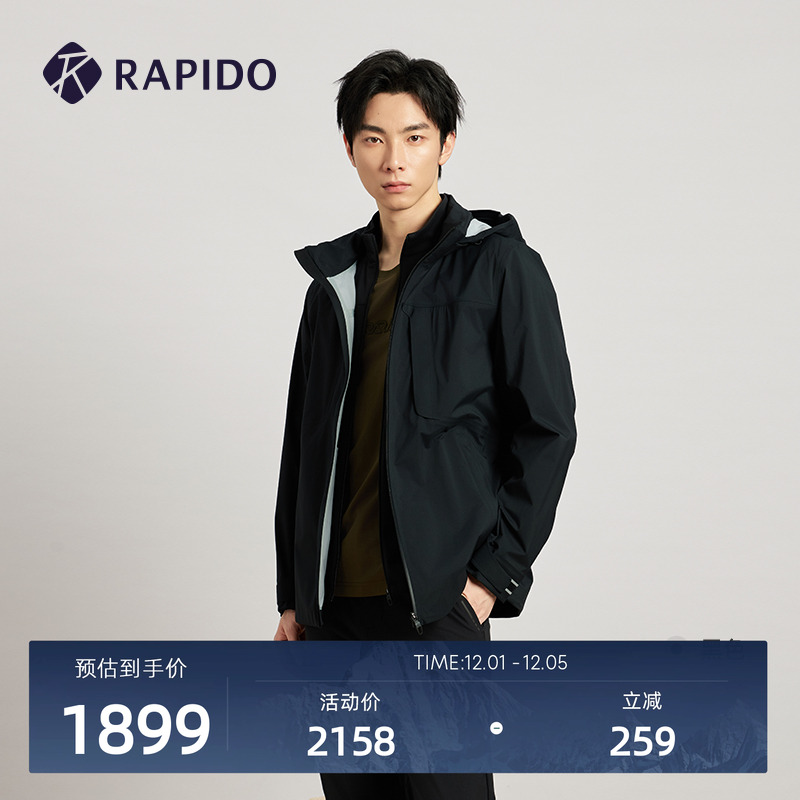 RAPIDO雳霹道男士三合一外套