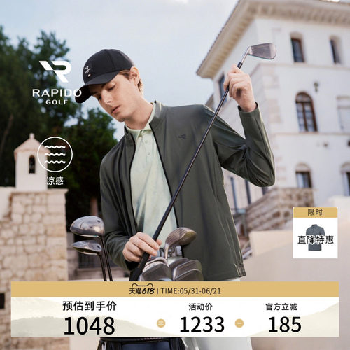 男士GOLF运动时尚舒适立领夹克
