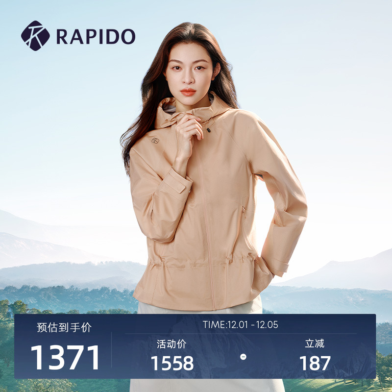 RAPIDO雳霹道女士轻薄夹克外套
