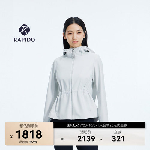 女士基础休闲时尚连帽夹克外套