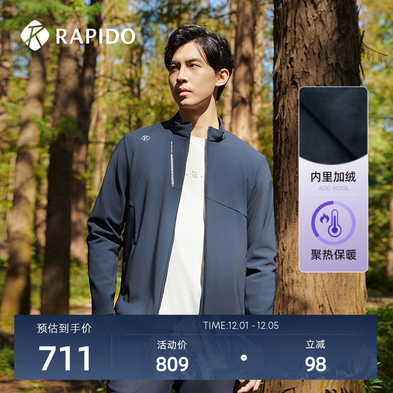 RAPIDO雳霹道男士加绒外套