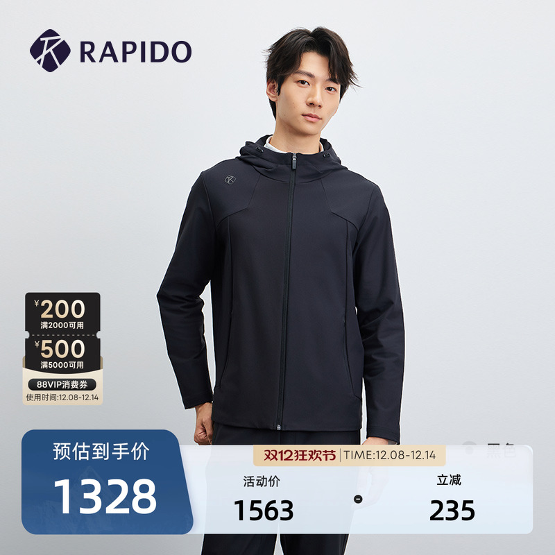 男士日常简约时尚休闲连帽外套