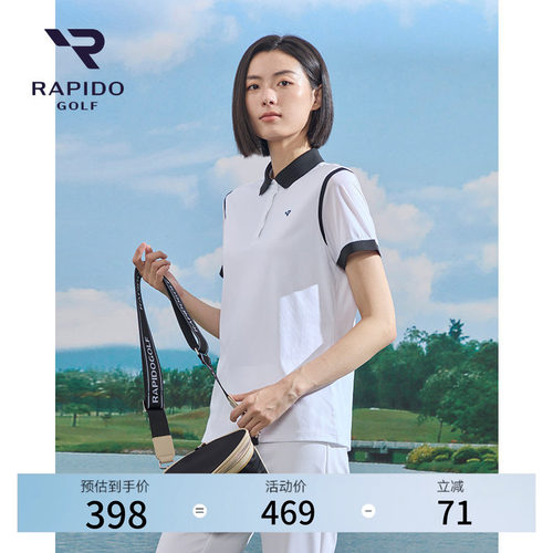 RAPIDO雳霹道女士修身撞色POLO衫