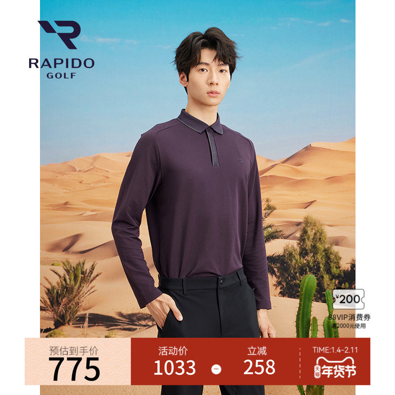 【新品】RAPIDO雳霹道25年秋冬男士高尔夫GOLF基础内搭长袖POLO衫,运动服/休闲服装,运动POLO衫,淘宝优惠券,粉丝福利购,淘宝优惠卷