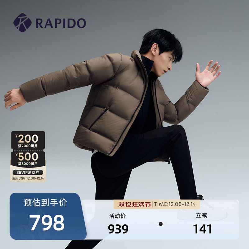 RAPIDO雳霹道男士休闲运动长裤