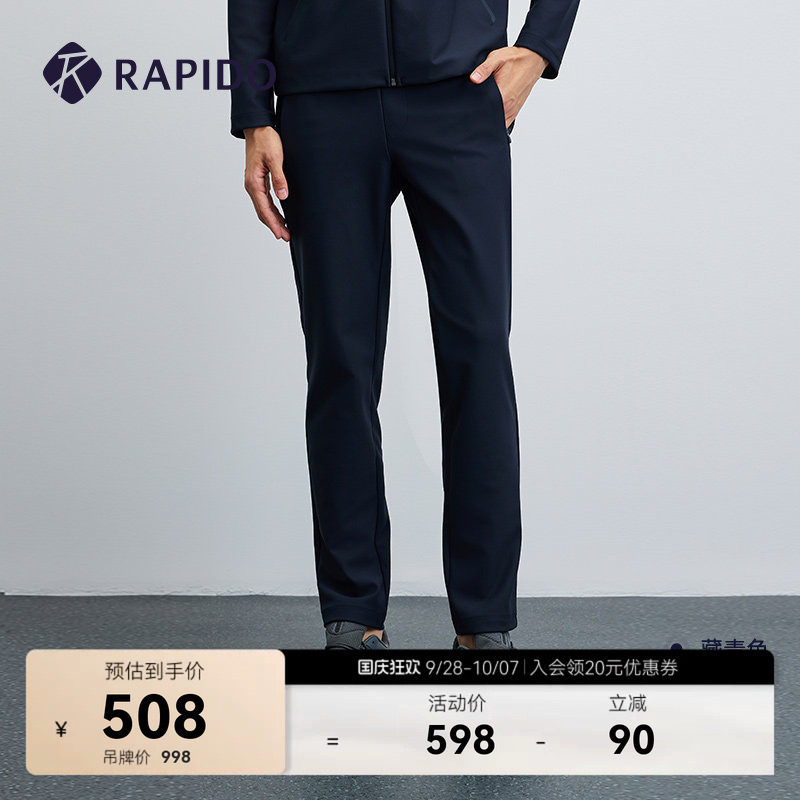 RAPIDO雳霹道男士休闲运动长裤图片