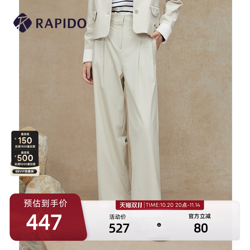 RAPIDO雳霹道R系列阔腿裤