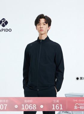 【新品】RAPIDO睿必度26年春男士高智运动风立领夹克外套雳霹道