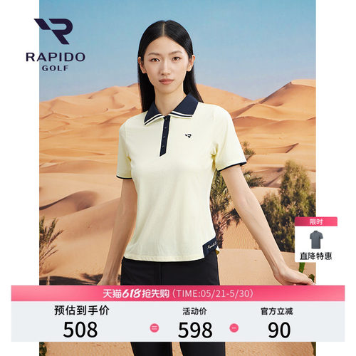 女士高尔夫休闲撞色短袖POLO衫