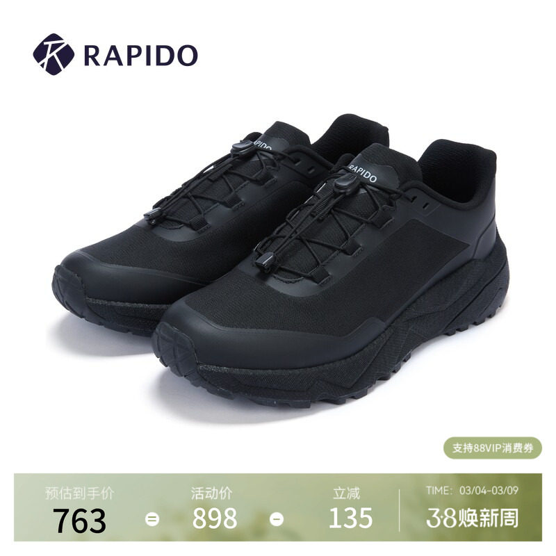 【新品】RAPIDO睿必度26年春季男士城市轻户外运动休闲鞋雳霹道
