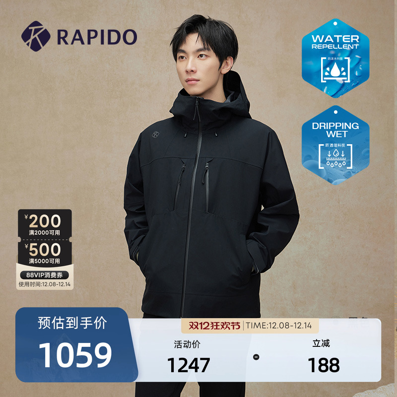 RAPIDO雳霹道男士外套