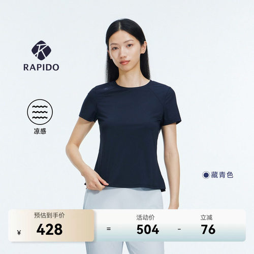 女士PREMIUM舒适修身拼接短袖