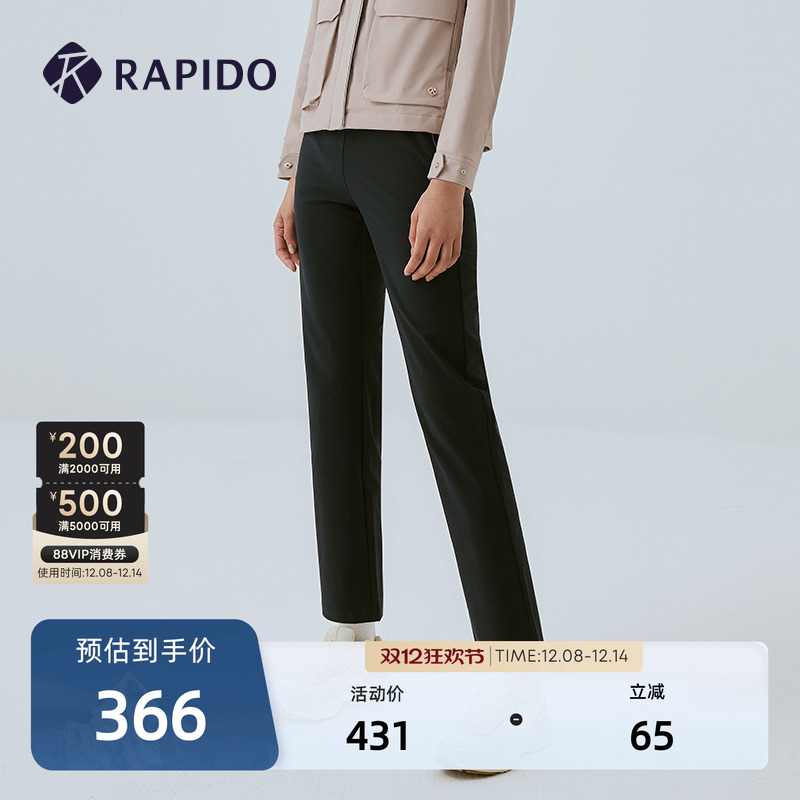 Rapido2024年女士休闲针织长裤