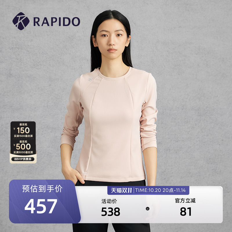 RAPIDO雳霹道圆领修身长袖T恤