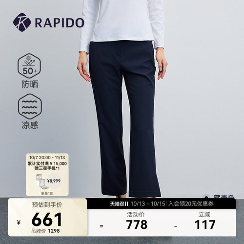 女士直筒休闲时尚防晒凉感九分裤