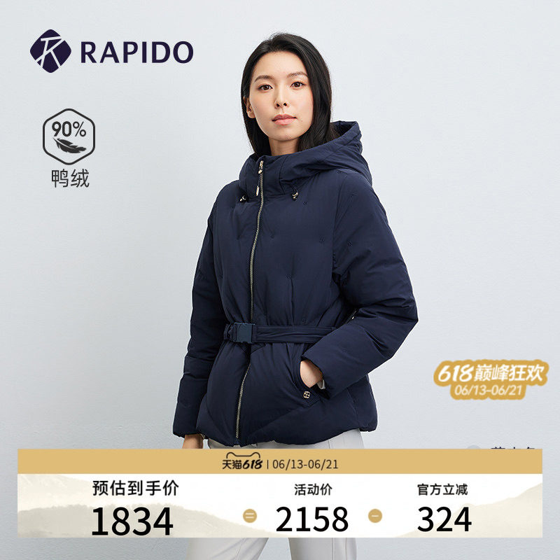 女士R系列运动休闲羽绒服90%鸭绒