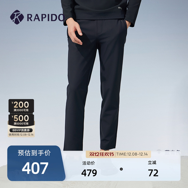 RAPIDO雳霹道男士休闲长裤